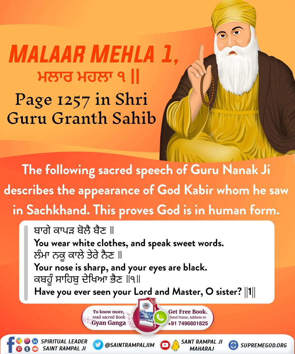 #GodMorningTuesday The following sacred speech of Guru Nanak Ji describes the appearance of God Kabir whom he saw in Sachkhand. This proves God is in human form. #Saturdaymorning @SaintRampalJiM