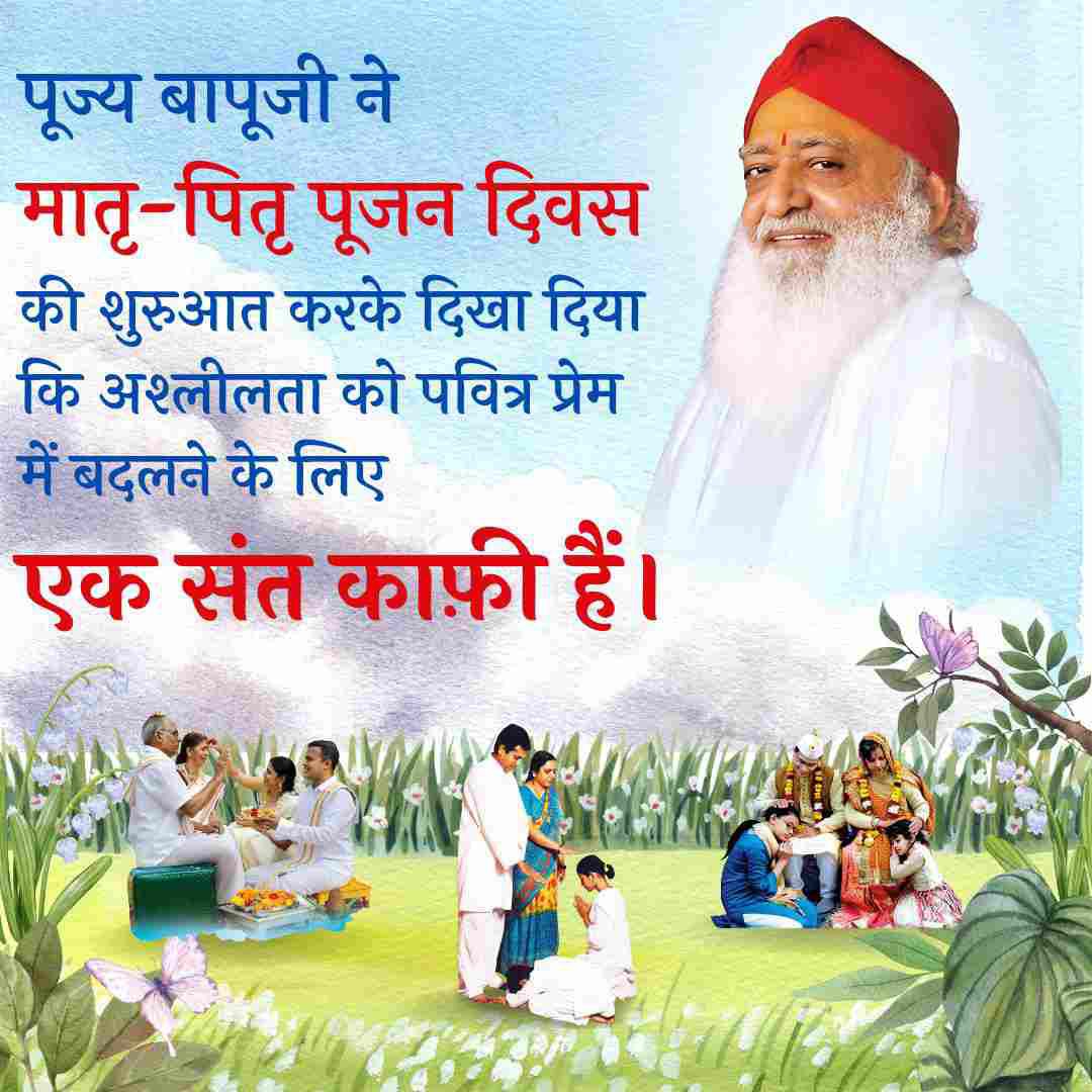 Sant Shri Asharamji Bapu a Spiritual Leader who is always ready to give a new direction to the nation through his selfless sacrifice, has been raising his voice against malpractice and corruption‼️He has worked hard to revive sanatan dharm &changed many lives‼️#EkSantKafiHain
