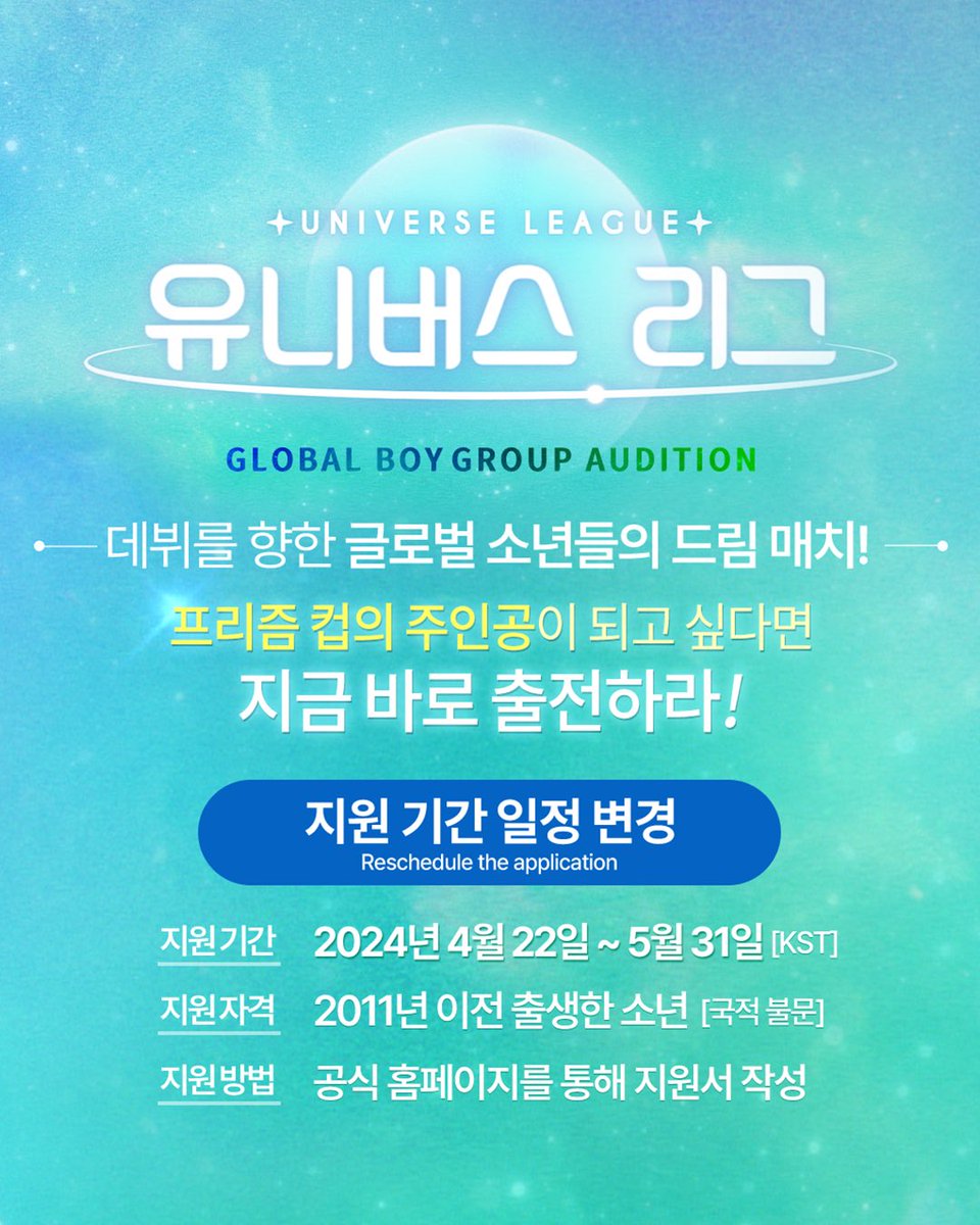 young_s_1's tweet photo. 2024 Global Boy Group Audition

🔸PROJECT 7 by JTBC
🔸University League by SBS Korea
🔸Youth With You International by IQIYI &amp; SBS Korea
🔸CHUANG ASIA S2 by WeTV Thailand

BOYS, APPLY IT BEFORE CLOSED! 

#PROJECT7 #UniverseLeague #YouthWithYouIntl #ChuangAsiaS2 https://t.co/6FA29huINm