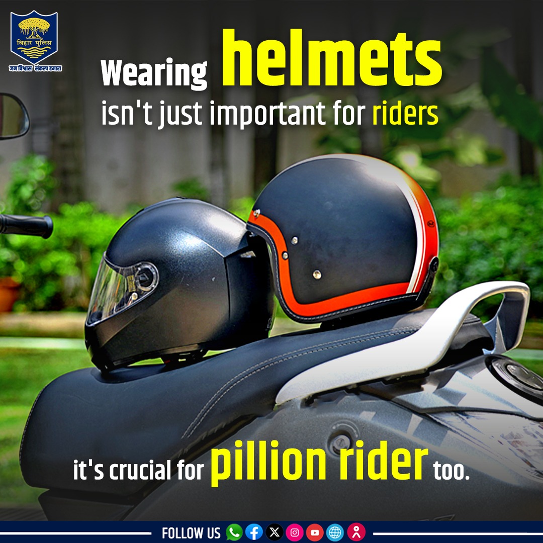 बाइक चलाते समय हेलमेट नहीं है मजबूरी, यह आपके और पीछे की सीट पर बैठने वालों की सुरक्षा के लिए है जरूरी।
.
.
#BiharPolice #Bihar #wearhelmet #helmet