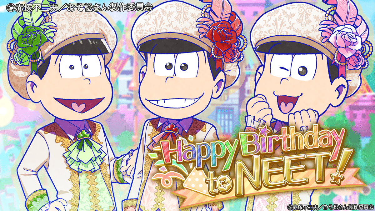 おそ松さんのニートスゴロクぶらり旅【公式】 (@tabimatsu_game) / Posts / X