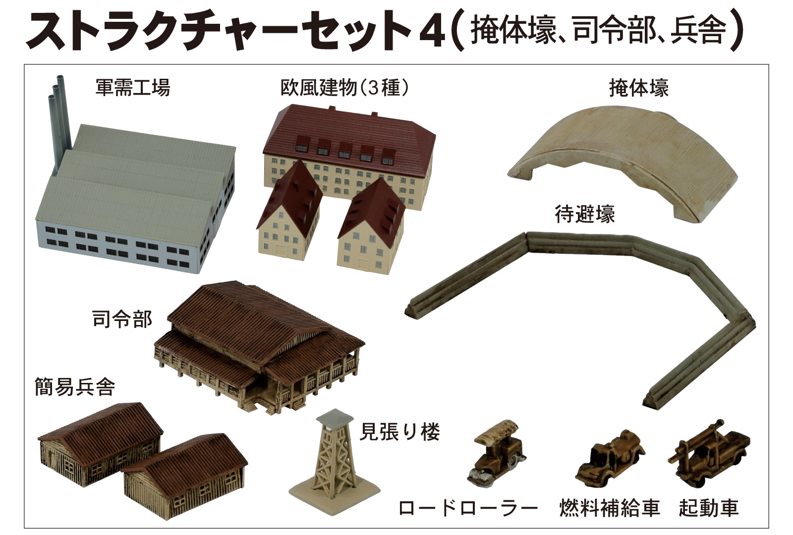 R*o様 広島　軍物関係まとめ 令和7年の平和記念式典で「平和への誓い」を宣言した、こども