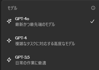 ikarush_game's tweet image. ニュース追ってるわけじゃなくて、たまたまアクセスしたら新サービス出来てたので利用してみる。
#ChatGPTO #チャットGPT #OpenAI