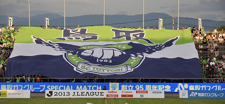 染太郎懐かシリーズ】 過去に染太郎が制作した懐かしいフラッグをご