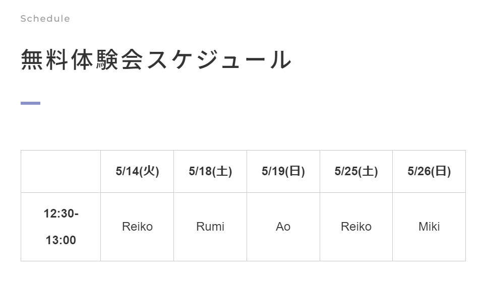 roll UPピラティススタジオ　無料体験会受付中です！日程はこちらです。体験者だけの30分クラスなので安心してご参加頂けます。ご予約はこちらのページより。残り少なくなっておりますのでお早めにどうぞ！rollup-pilates.jp/trial/