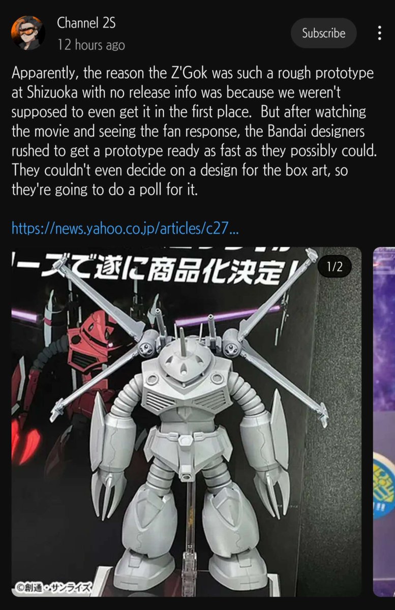 THIS JUST IN! THE Z'GOK WAS UNPLANNED! They weren't planning to make a kit of it, but the fan response was so good they rushed a prototype together! BANDAI NOTICING WHAT FANS WANT!? WHAT CRAZY WORLD DID WE FALL INTO!? #GundamSeedFreedom #Gunpla #Gundam