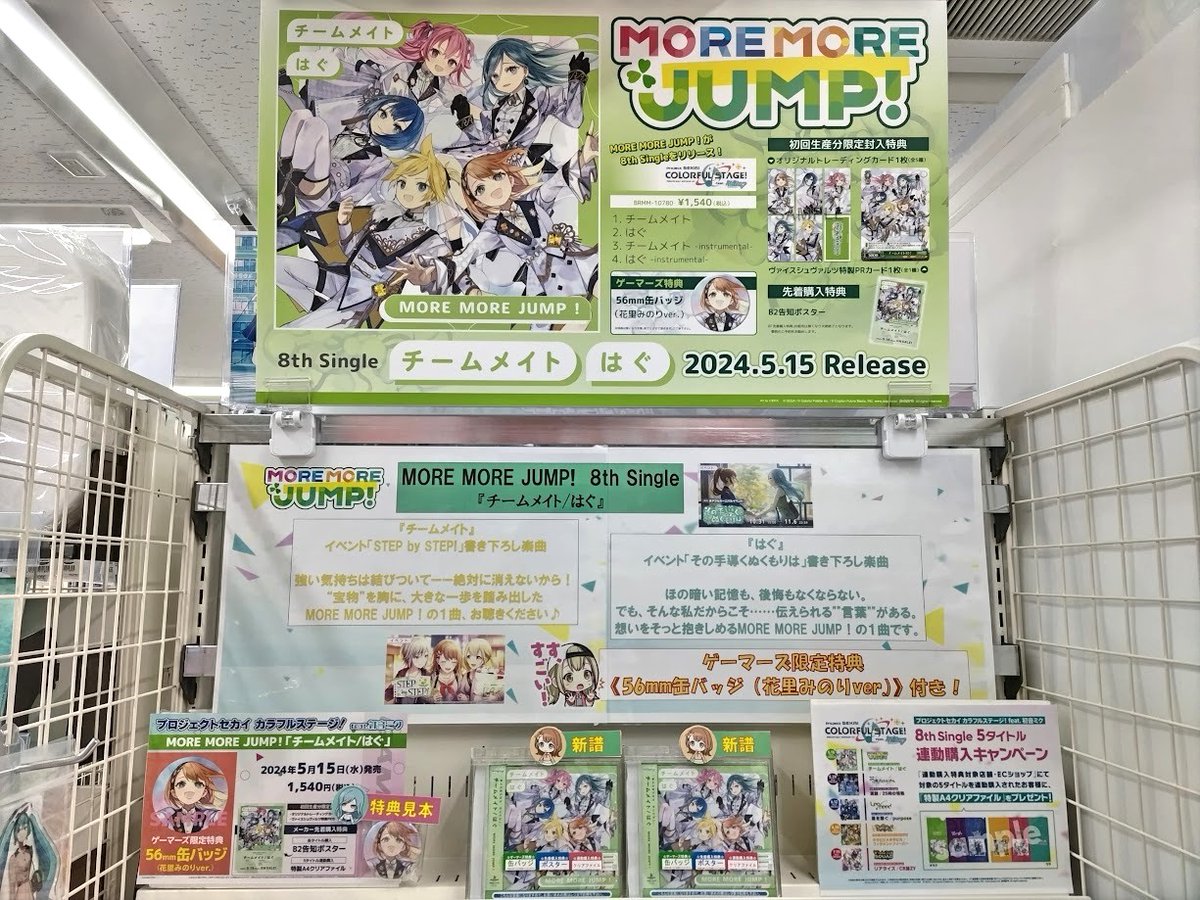 AKIHABARAゲーマーズ本店 on X: AKIHABARAゲーマーズ本店 on X: