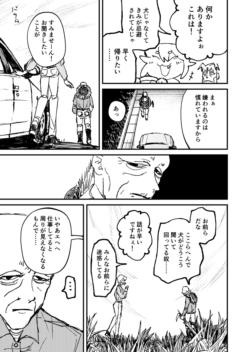 (4/4) 