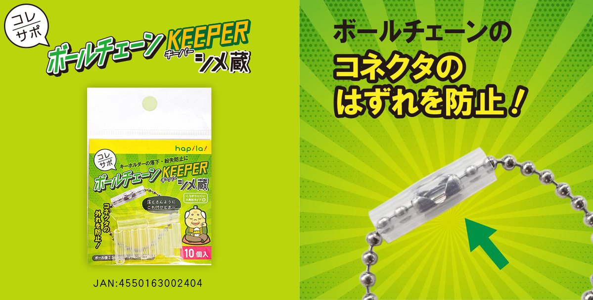バディファイト キーホルダー ボールチェーン ガチャ まとめ売り バラ売り可 m15023700395_1.jpg?1752897710