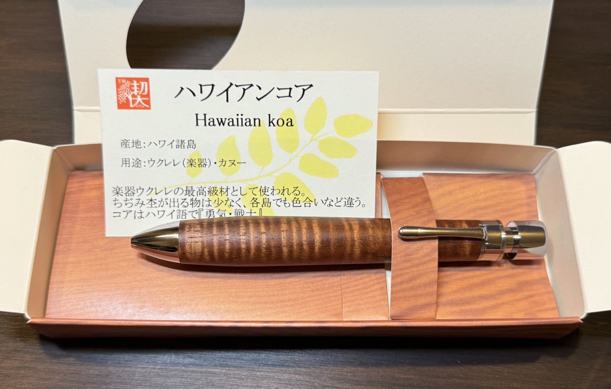 工房楔 ハワイアンコア グラッソ 【公式通販】