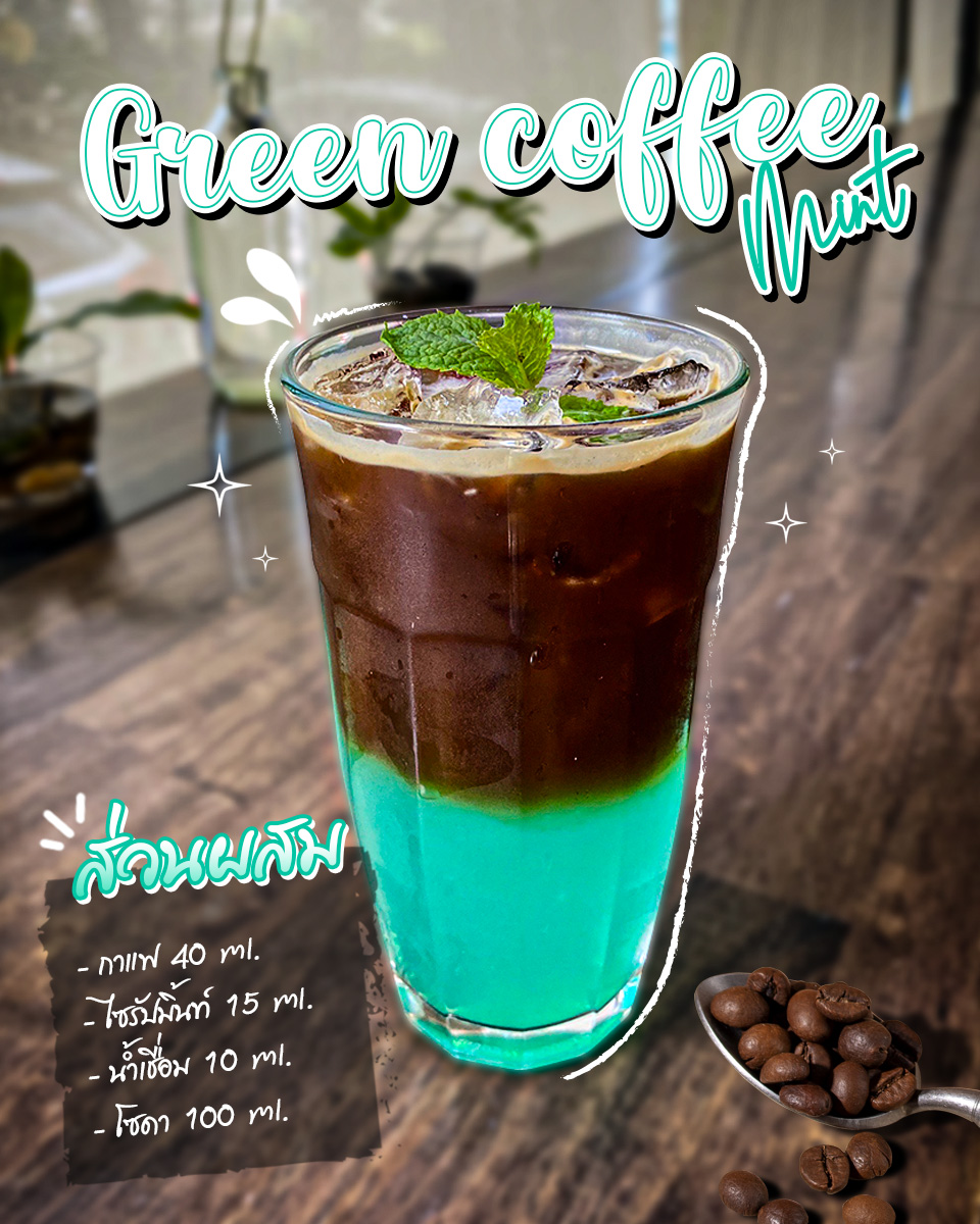 Green Coffee Mint
จดลิสต์ไว้แล้วลองทำตาม เตรียมบวกความร้อนทุกวัน
บ่ายแบบนี้ ▹ ไซรัปมิ้นท์ + สกัดกาแฟ 40 ml. + โซดา + น้ำเชื่อม = สดชื่น
เพื่อน ๆ ลองทำกันนะคะ
.
#เมนูเครื่องดื่ม #Greencoffeemint #โกโก้มิ้นท์