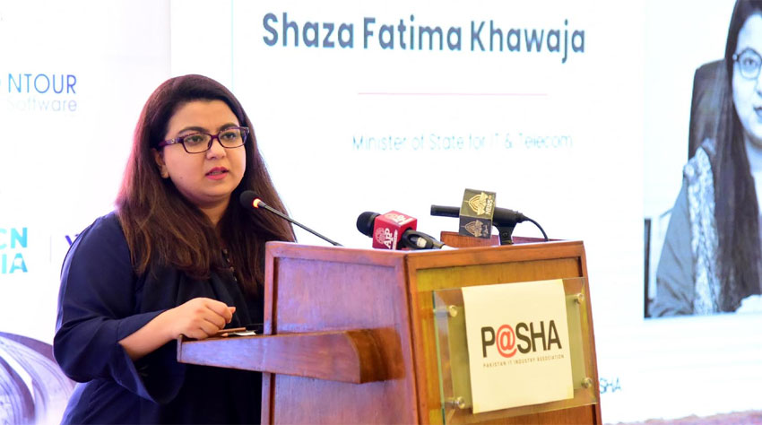 Minister of State for IT & Telecommunication @ShazaFK says government is committed for promotion of IT sector #News #BreakingNews #RadioPakistan radio.gov.pk/14-05-2024/gov…