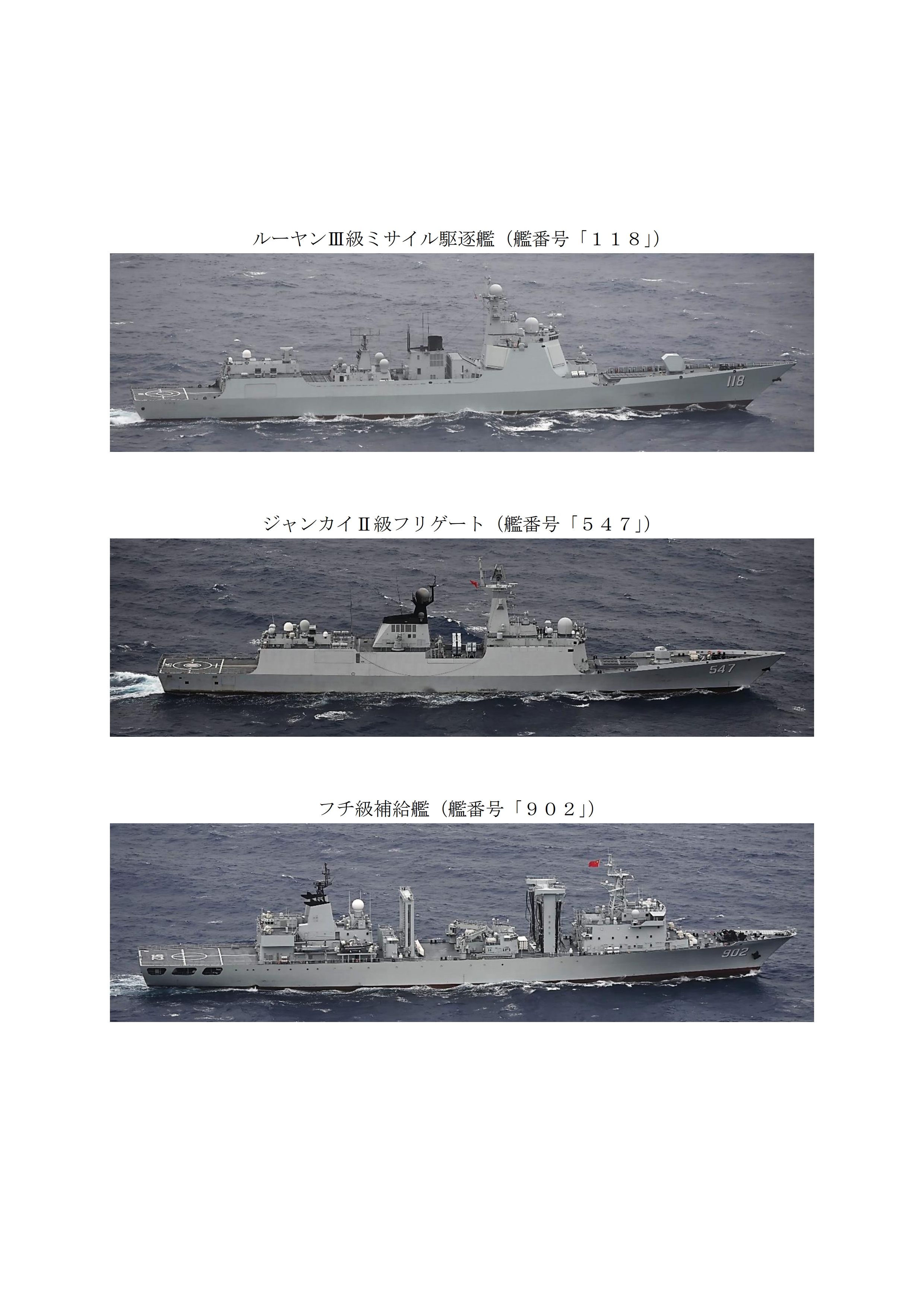 防衛省統合幕僚監部 on X: 防衛省統合幕僚監部 on X:
