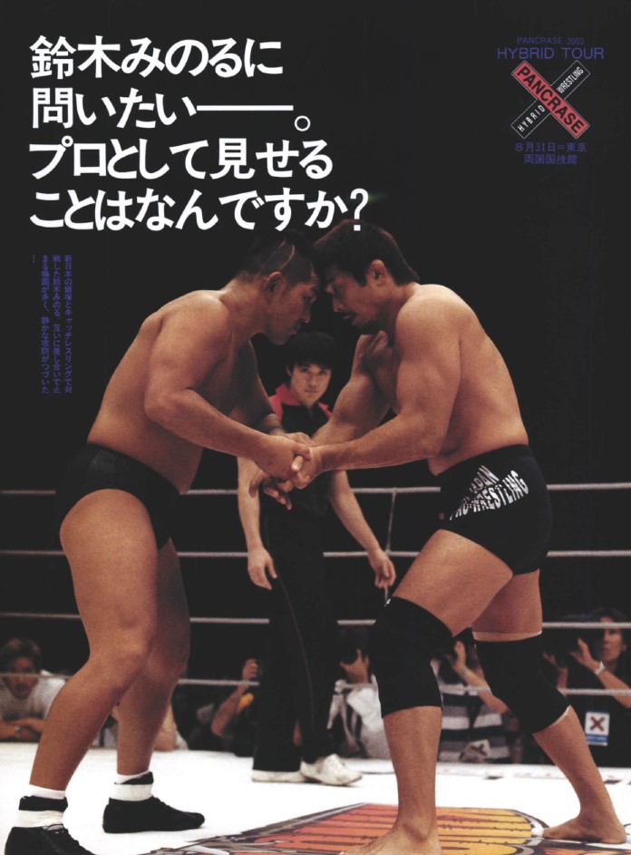 週刊プロレス on X: 