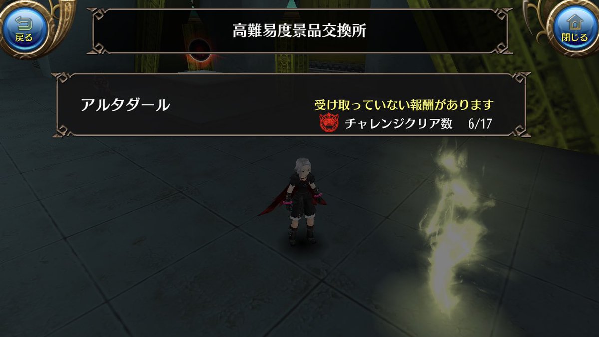 o2rpy's tweet image. アルタ初クリアさせてもらた〜
形態変化したのにマトンの鍵外れず、どれも殴れない詰みゲーになったり…😇
トーラムを感じた。