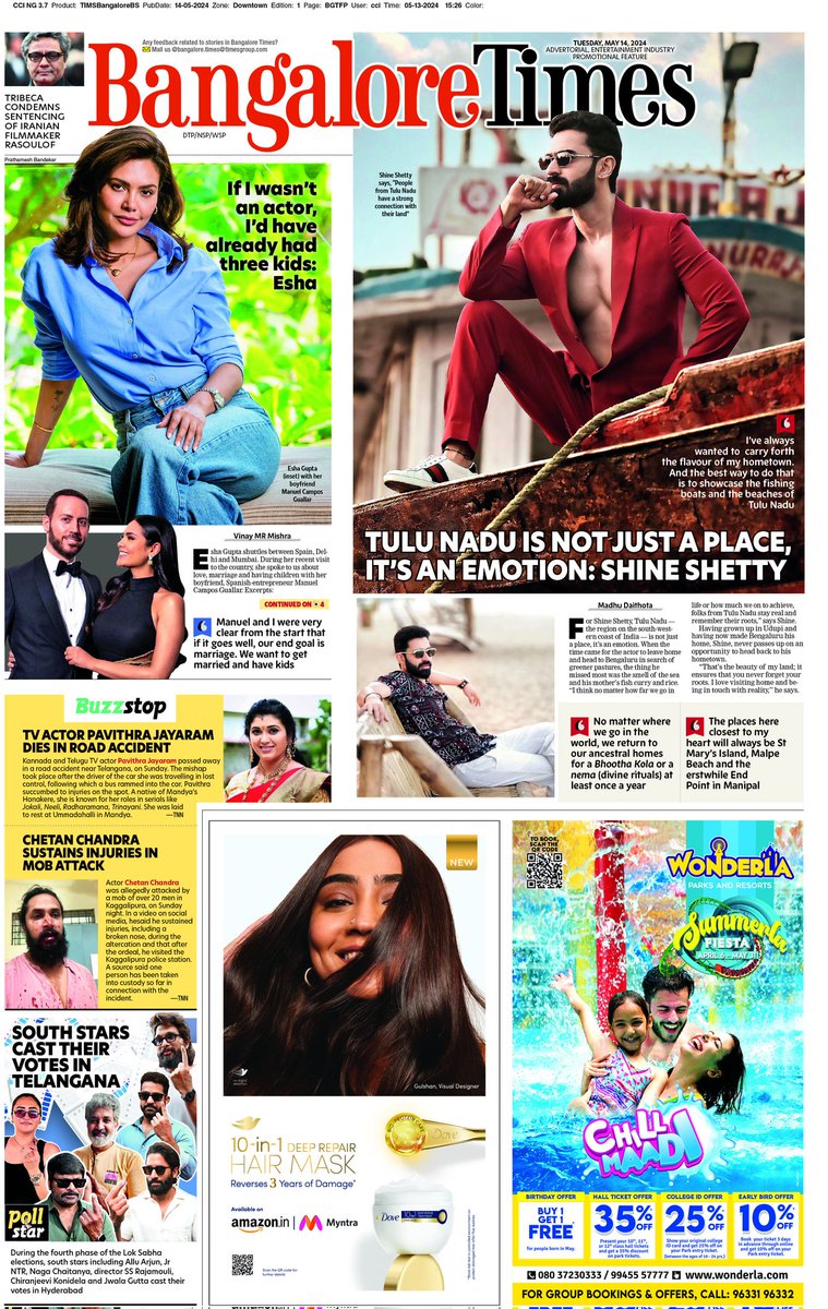 Good morning Bengaluru. Here's a peek at today's Bangalore Times. For more news, log on to etimes.in. Catch our e-paper at epaper.timesgroup.com