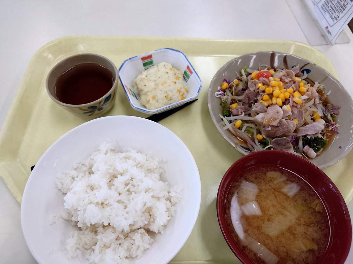昼ご飯😋😋😋 #豚しゃぶサラダ定食 #社食 #350円