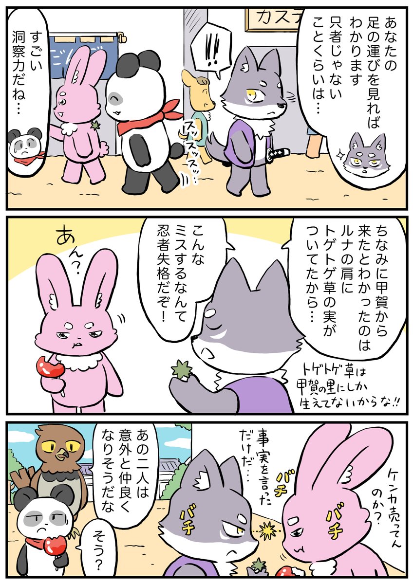 (2/2) 