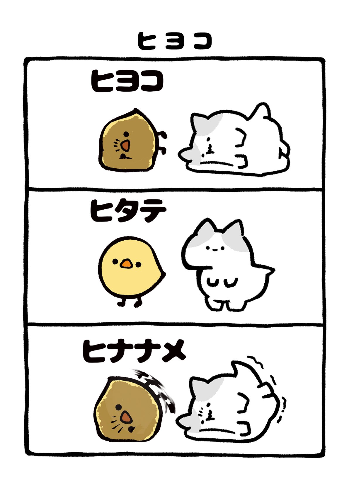 8810｜Hayato ⋱⠢画集発売中 ⠔⋰ (@8810mm) / X
