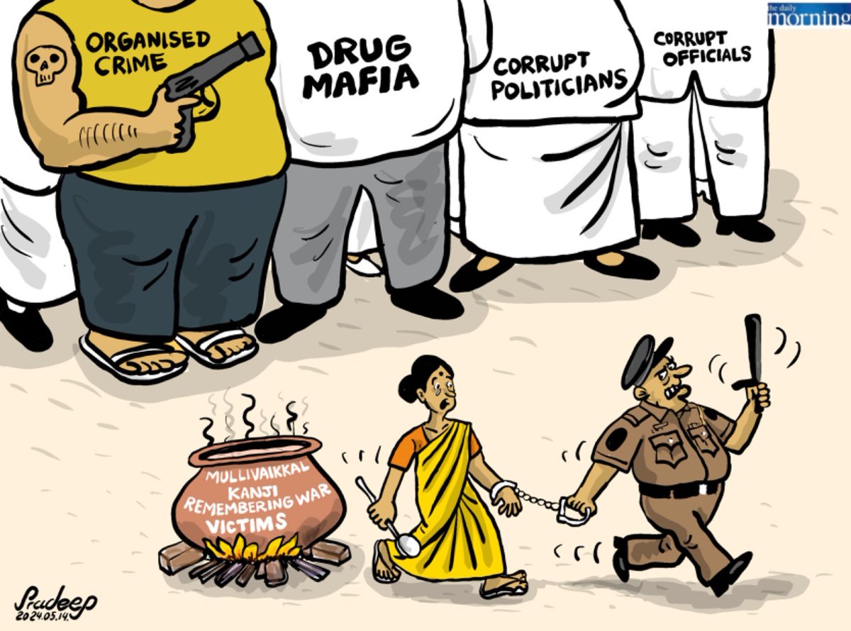 #srilankapolice #cartoonoftheday #cartoon #srilanka