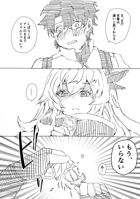 雑賀孫一 