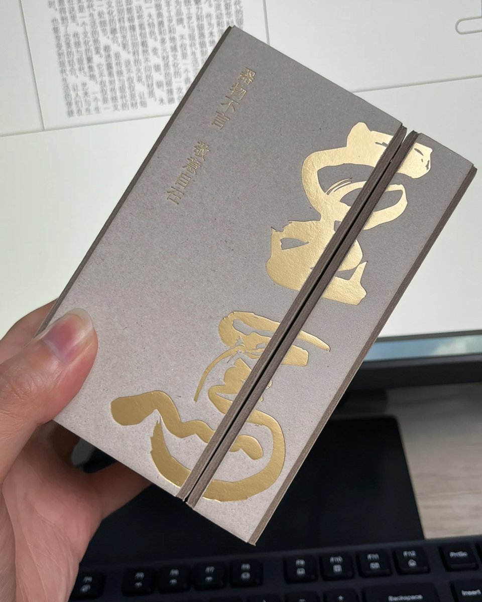 Impressopp's tweet image. New cup packaging! This two-piece foldable box combines sustainability with cost-effectiveness. Gray board + gold foils give a minimalist premium vibe, while the vibrant orange interior delights. The flat-pack design saves on shipping costs! #CupPackaging #FoldableBox #packaging