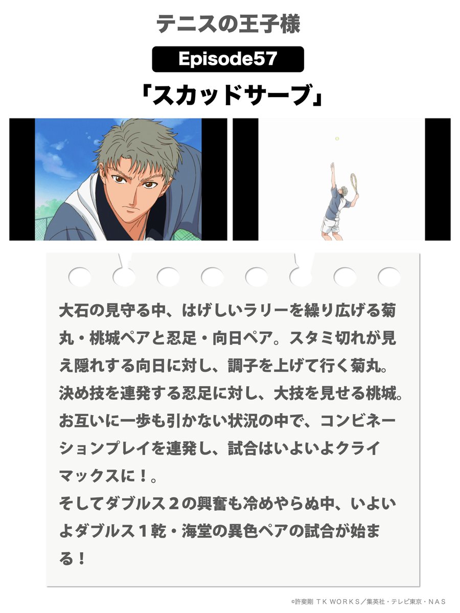 楠田敏之 いつも応援ありがとう on X