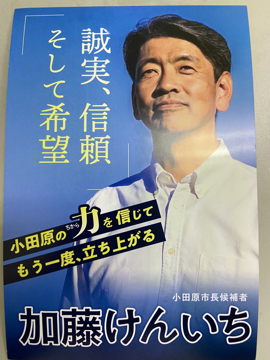 手紙届きました🥹
頑張って下さい💕😆💕
