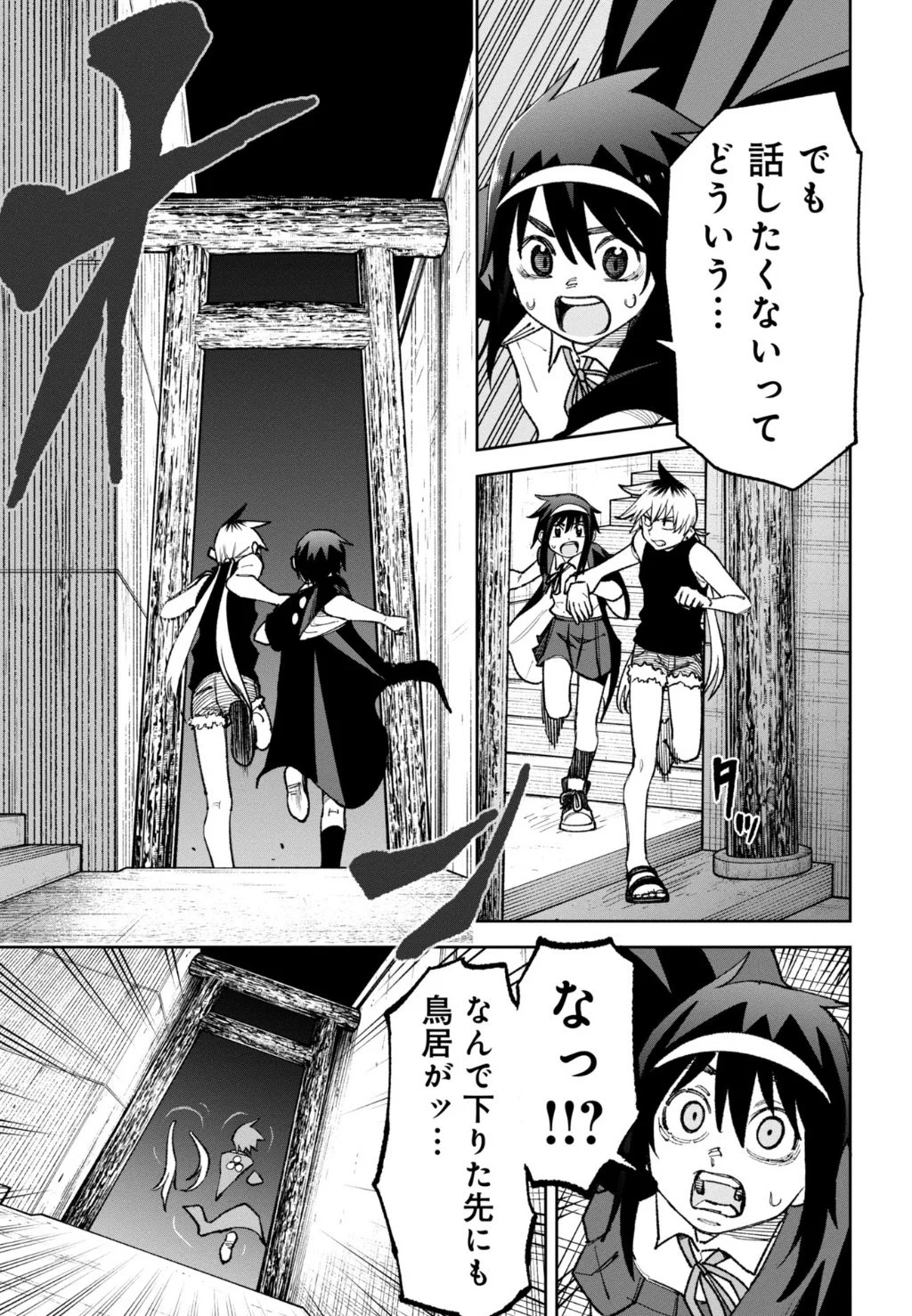 公式】訳アリ心霊マンション on X: 