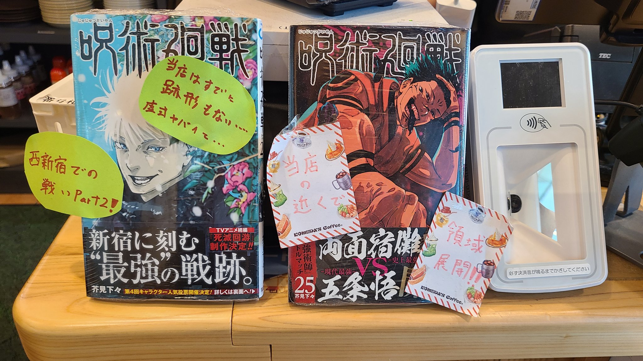 岬 の ﾏ ﾁ ｺ on X: 