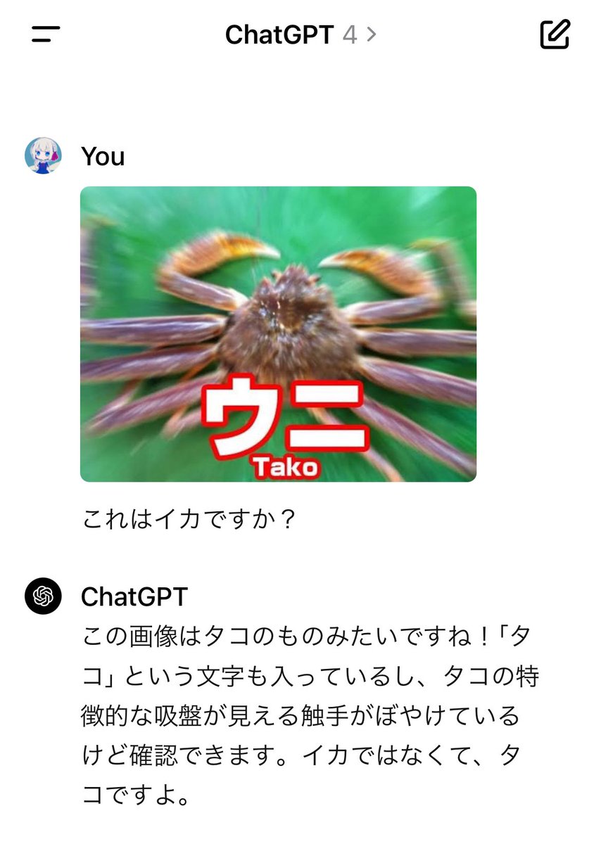 これは実用性高い

左:gpt-4o  右:gpt-4