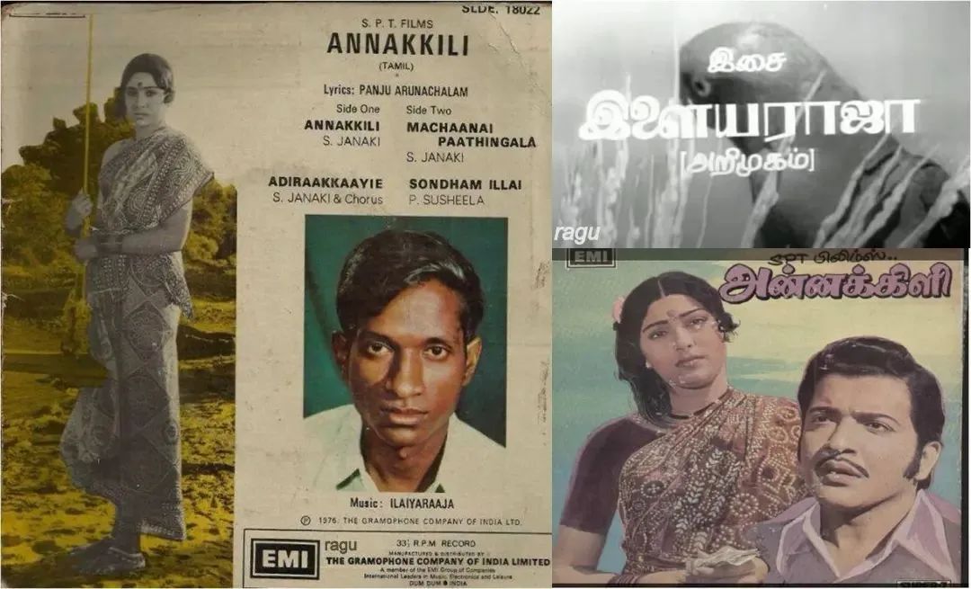 On this day in 1976, #Ilaiyaraaja made his debut as a music director with the romantic film '#Annakilli', which was directed by Devaraj–Mohan. He established himself well to become a popular Indian composer and went on to compose music for a staggering record of over 1000…