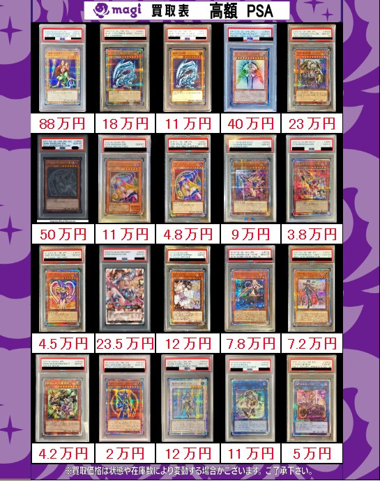 Amazon.co.jp: 遊戯王カード 真炎王 ポニクス(スーパーレア