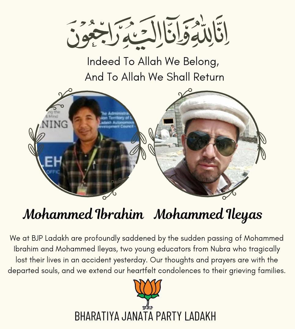 Inna Lillahi Wa Inna Ilayhi Rajioon Heartfelt condolences to the families of Mohammed Ibrahim and Mohammed Ilyas, two young educators from Nubra, who tragically passed away in an accident. Thoughts and prayers with the departed souls.