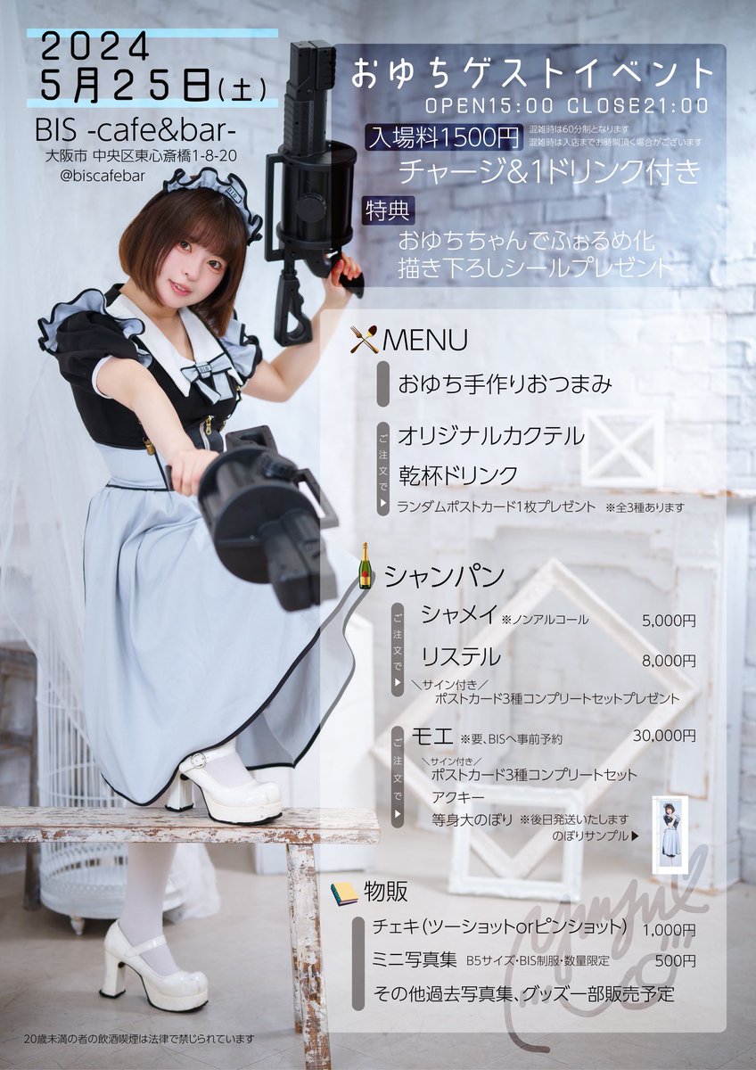 o̾k̾u̾z̾u̾🎰 (@cxk__0319) / X o̾k̾u̾z̾u̾🎰 (@cxk__0319) / X