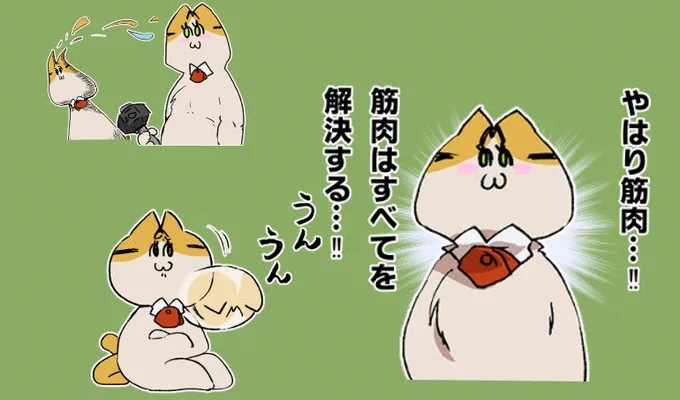 #ゆるヲカ #ゆるいイラスト
ゆるヲカスタンプ販売しております(ダイマ)
https://t.co/4jpQleU7cL 
