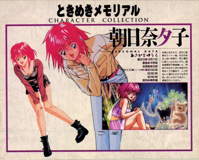 夕子ちゃんにゆかりちゃんふたりは仲良し×朝比奈○朝日奈ここは頻出問題なので要チェックや～!w 