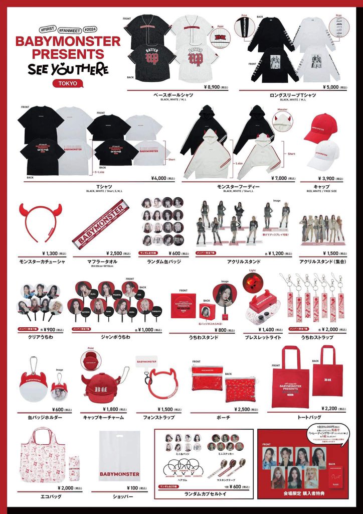 🦇KPOP LOVER SHOP 🦇 (@KpopLoverShop23): 