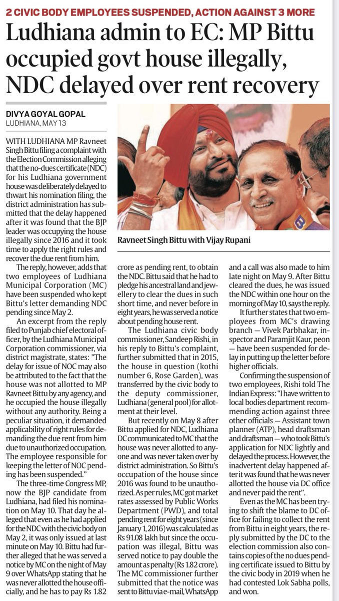 IE break: Ludhiana admin in its reply to @TheCEOPunjab has admitted that for 8 years, MP @RavneetBittu occupied govt house illegally so it took time to apply right rules and recover rent from him. However, 2 MC employees have been suspended for procedural delay in issuing NDC