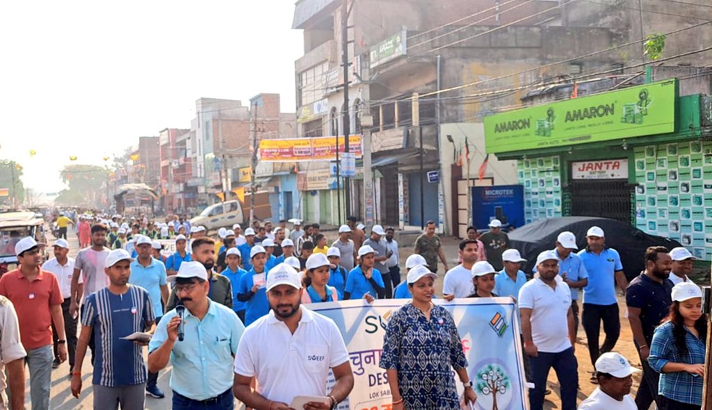 dckoderma's tweet image. मतदाता जागरूकता अभियान।

वोट देना आपकी जिम्मेदारी और अधिकार है।
कोडरमा में मतदान की तिथि - 20 मई

स्वीप गतिविधि अंतर्गत आज प्रातः झुमरीतिलैया स्थित महाराणा प्रताप चौक से लेकर रेलवे स्टेशन तक मतदाताओं को जागरूक करने के उद्देश्य से वॉकथन का आयोजन किया गया।(1/2)
@ceojharkhand