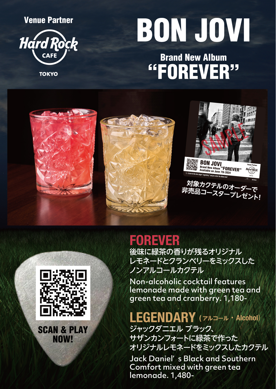 BONJOVI初期メンバーサイン入りポスター BONJOVI初期メンバーサイン入りポスター