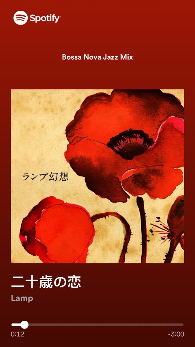 Sambil nungguin cucian open.spotify.com/track/1EA40FX9…