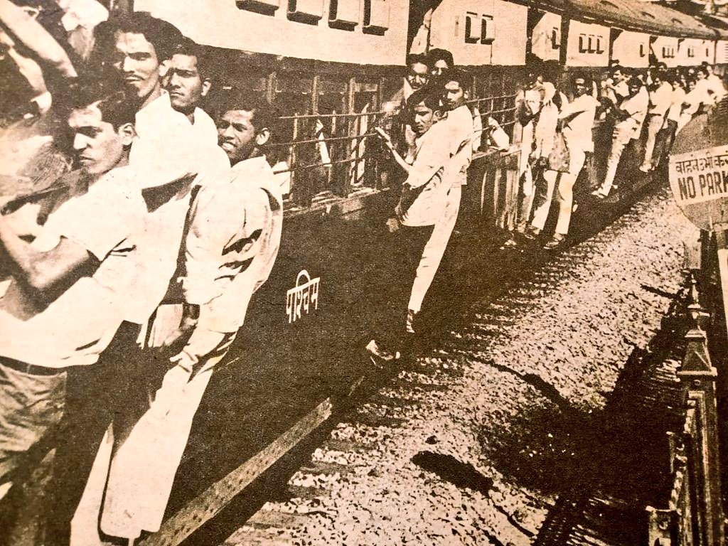 1970s :: Commuting In Local Train , Bombay
