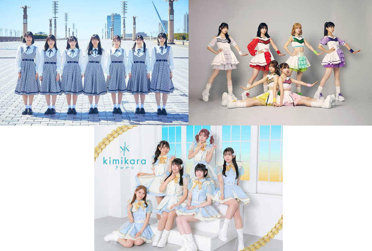 ＼スカイガーデンイベント情報🎵／
Gran☆Ciel/Hey!Mommy!/kimikara（きみから）
合同リリースイベント
2024/5/18(土)①12:30-②15:30-
➡️mitsui-shopping-park.com/lalaport/shinm…

アーティストHP
➡️gran-ciel.jp
➡️heymommy.jp
➡️kimikara.tokyo
#バンダレコード #ららぽーと新三郷