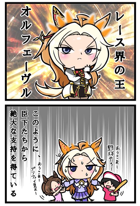 王の誕生日なので再掲 River &Lake さんのマンガ ツイコミ(仮)