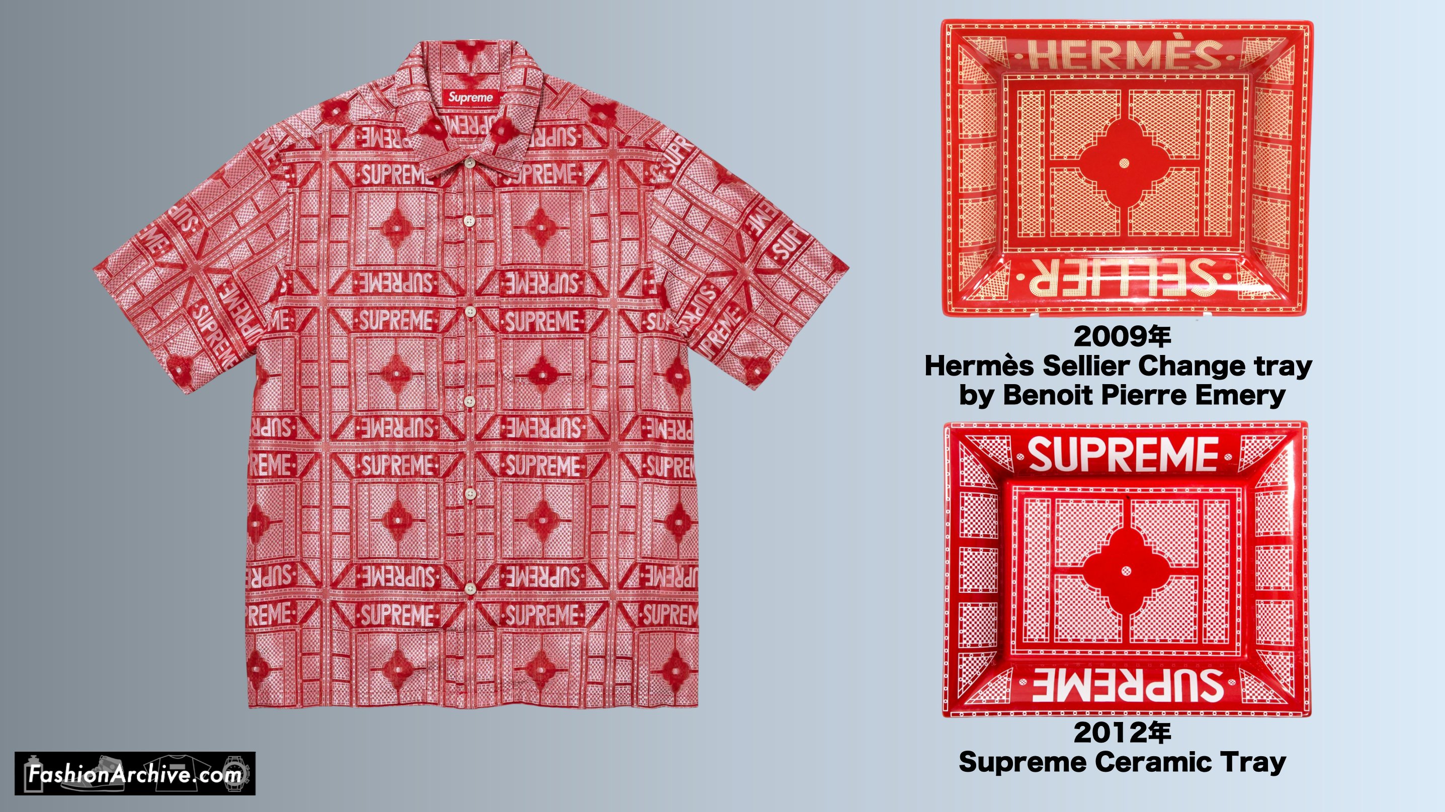 エルメスとシュプリーム　HERMES & Supreme トレイ　セット エルメスとシュプリームHERMES & Supreme トレイセット