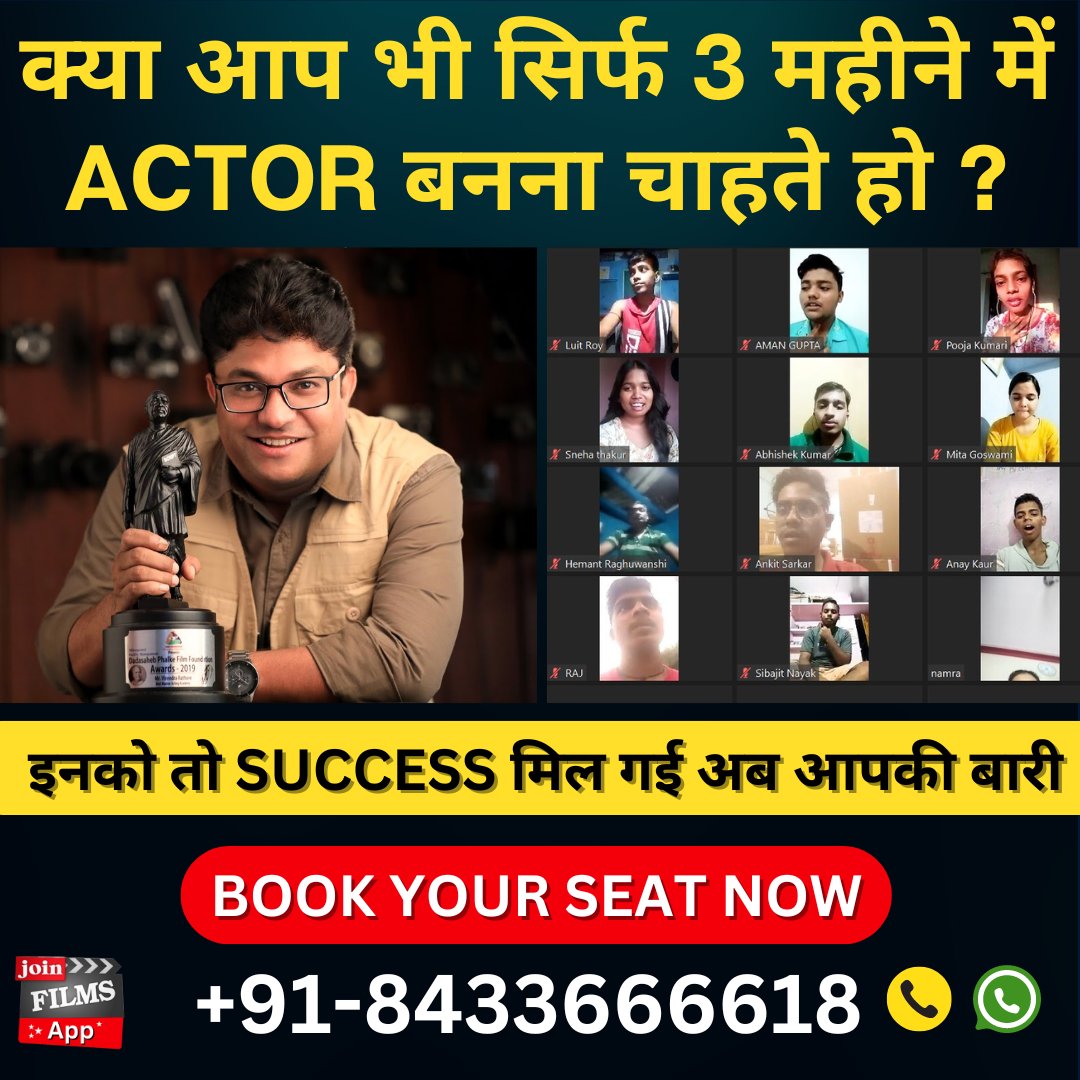 You want to become a STAR ACTOR IN FILM INDUSTRY✅?? Join our Online Practical Camera Acting course starting 23rd May'2024 🥳Learn anytime, anywhere, right from your own space. Get insider acting tips and unleash your talent! Don't wait, enroll now! 🎬🎭 For more information,