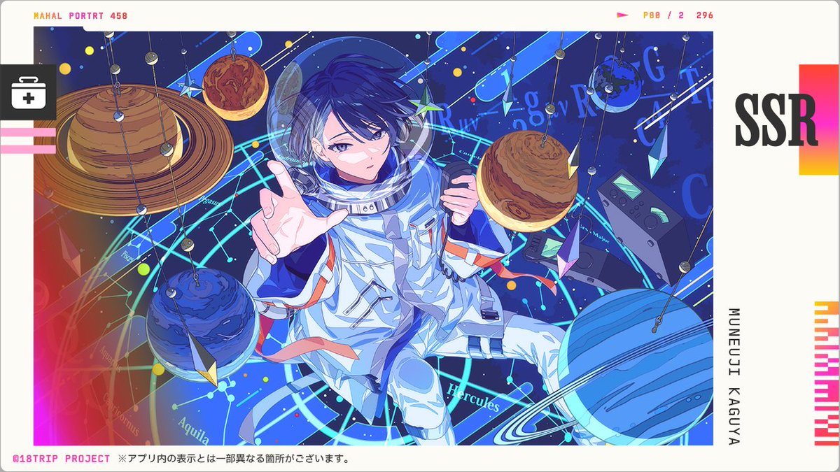 18TRIP ENG (非公式) on X: 18TRIP ENG (非公式) on X: