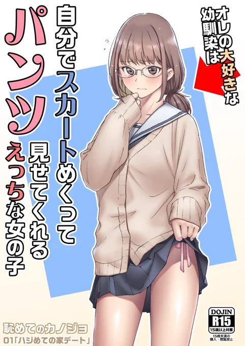大変よく描けました。 
