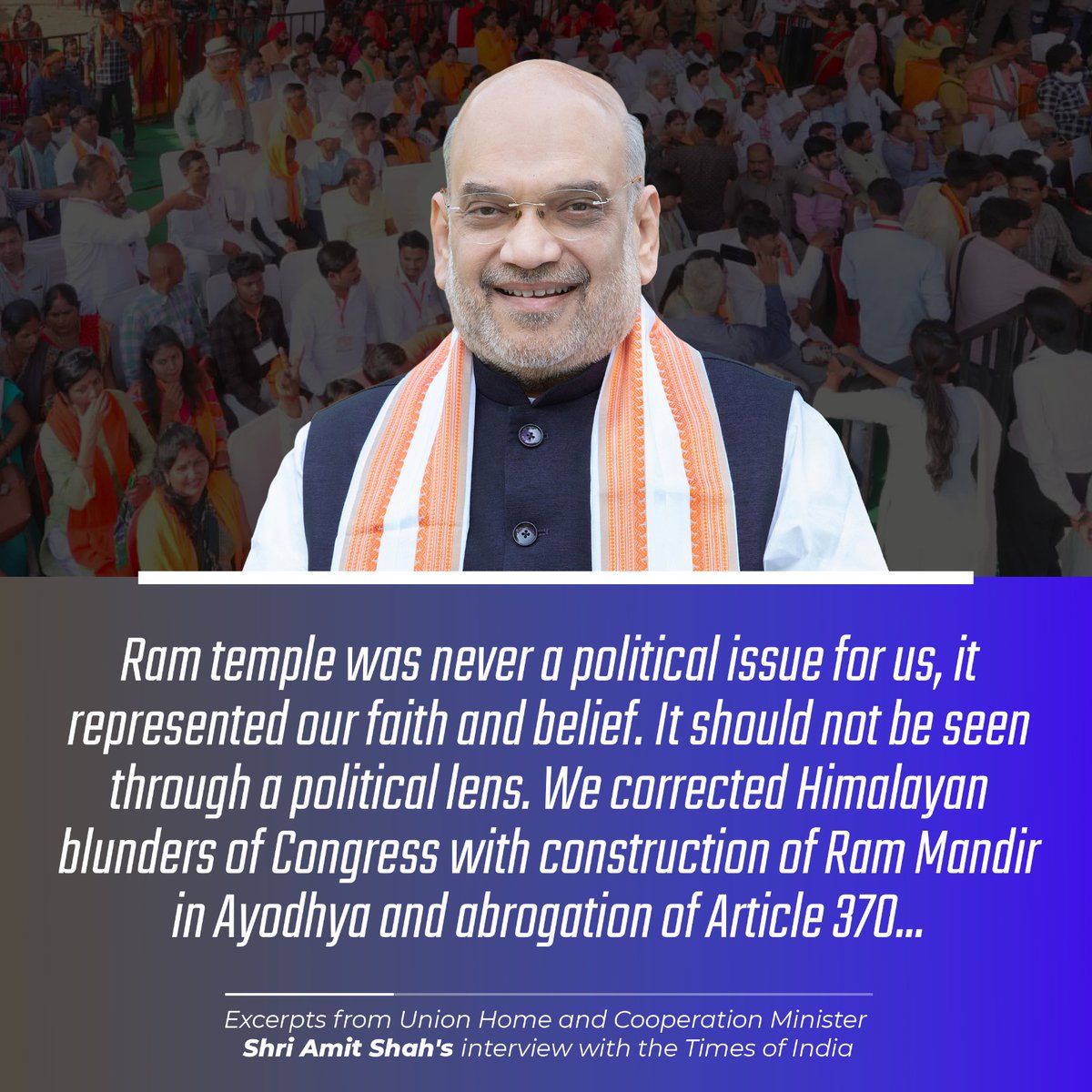 Ram temple was never a political issue for us, it represented our faith and belief.

- Shri @AmitShah